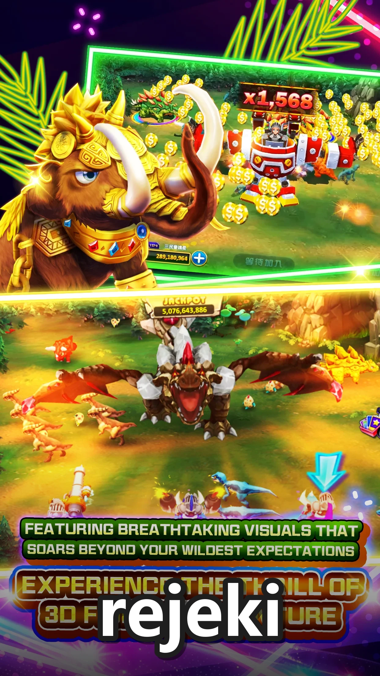 rejeki screenshot